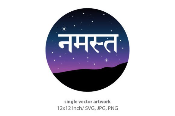 Starry Sky and Namaste Sanskrit